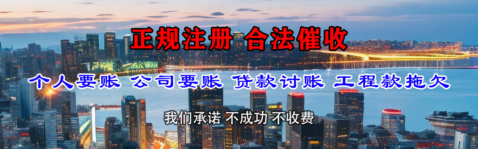 封开讨债公司